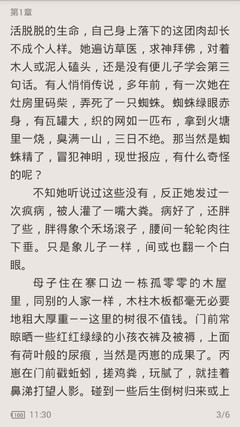 菲律宾大学排名一览表